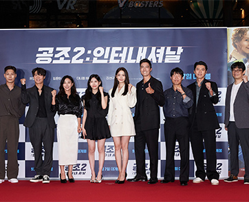 ยิ่งใหญ่สมกับที่ตั้งตารอ! เปิดตัวรอบ VIP “Confidential Assignment 2: International” คนดังเกาหลีไม่พลาด!
